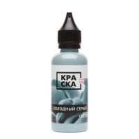 Тату краска ink - Холодный Серый Светлый - 60 мл